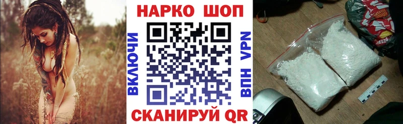 Наркошоп купить СОЛЬ  Галлюциногенные грибы  Меф мяу мяу  АМФ  Каннабис  COCAIN  Бирск