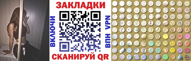  КОКАИН Бирск