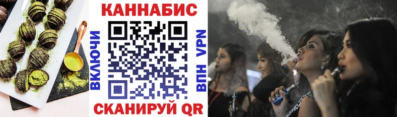 Canna-Cookies конопля  Купить закладки  Бирск 