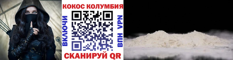 Cocaine Fish Scale  Купить закладки  Бирск 