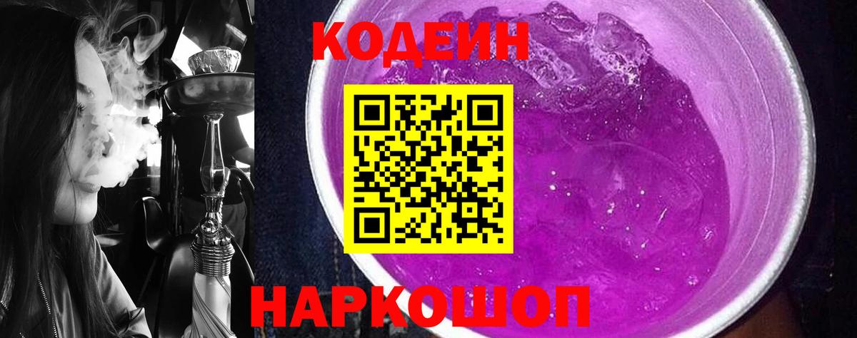 ЭКСТАЗИ  ГАШИШ  Бирск  Магазины продажи наркотиков  Меф МЯУ МЯУ кристаллы  Вход с VPN  A-PVP СОЛЬ   ГАШИШ  АМФЕТАМИН кристаллы 