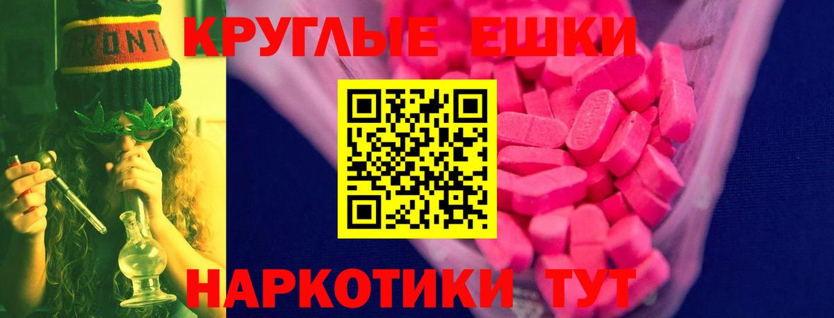 Экстази  Ecstasy mix  где купить   Бирск  Вход с VPN 