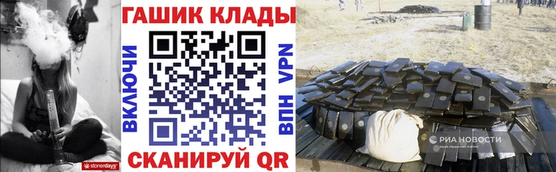 ГАШИШ 40% ТГК  Купить где  Бирск 