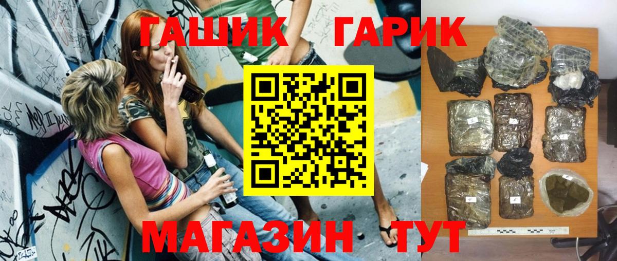 Гашиш VHQ Бирск