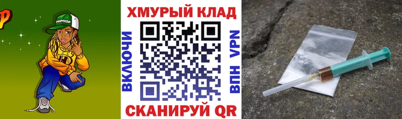 ГЕРОИН гречка  Купить  Бирск 