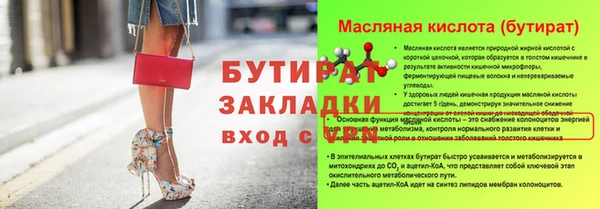 экстази Богородицк