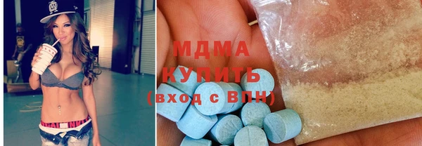 экстази Богородицк