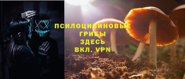 дистиллят марихуана Богородск