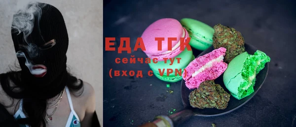 СК Белокуриха