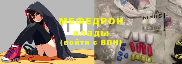 марки nbome Беломорск