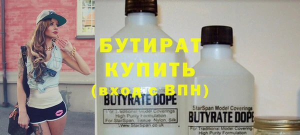 марки nbome Беломорск