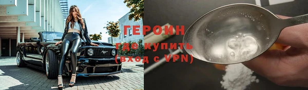 экстази Богородицк
