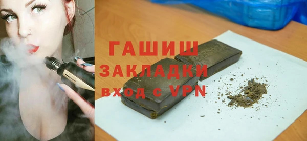 экстази Богородицк