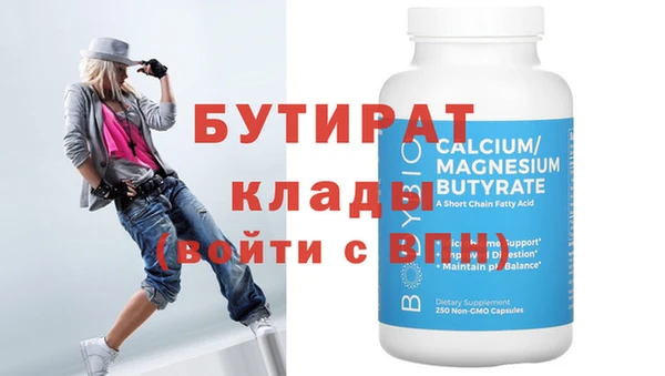 не бодяженный Белоозёрский