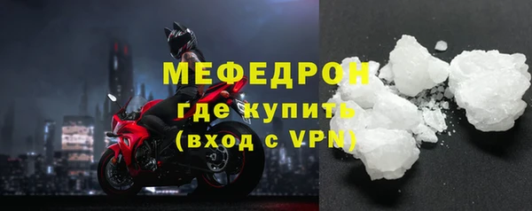 СК Белокуриха