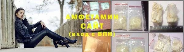 марки nbome Беломорск