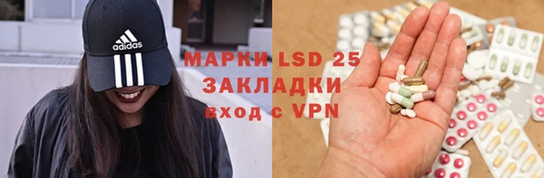 марки nbome Беломорск