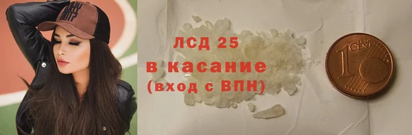 тгк Богданович