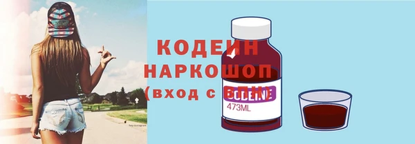 экстази Богородицк