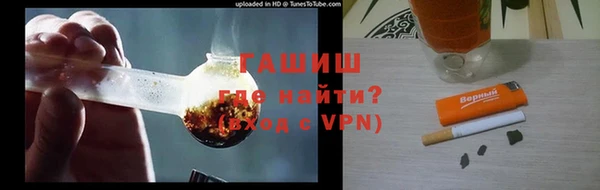дистиллят марихуана Богородск