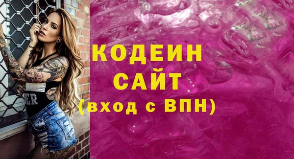 марки nbome Беломорск