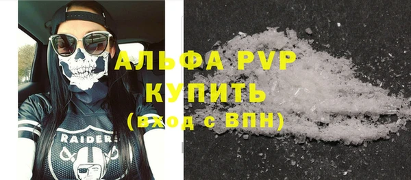 марки nbome Беломорск
