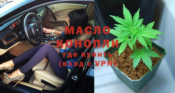 экстази Богородицк