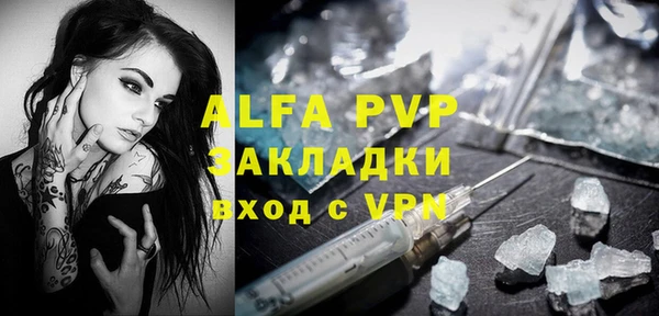 экстази Богородицк