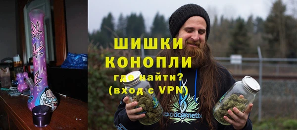 марки nbome Беломорск
