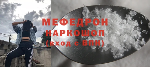 экстази Богородицк