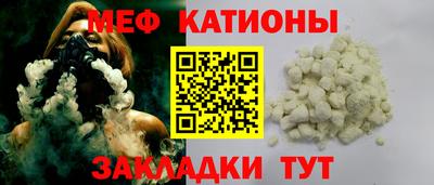 прущий лед Ефремов