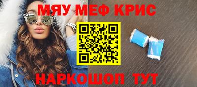 прущий лед Ефремов