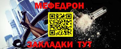 прущий лед Ефремов