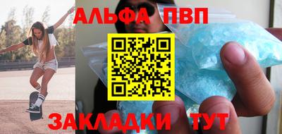дурь Железноводск