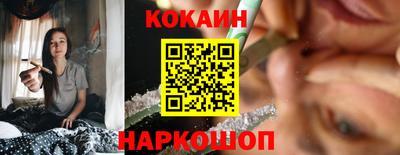 прущий лед Ефремов