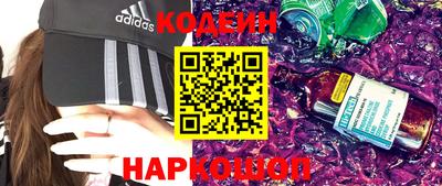 дурь Железноводск