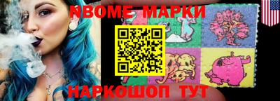 дурь Железноводск