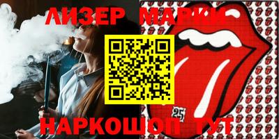 прущий лед Ивантеевка