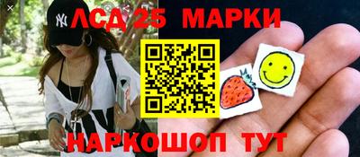 дурь Железноводск