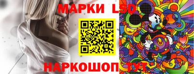 дурь Железноводск