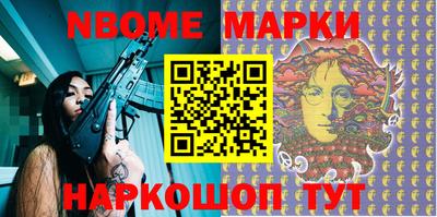 альфа пвп VHQ Железногорск