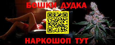 дурь Железноводск