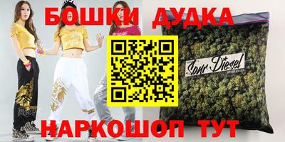 альфа пвп VHQ Железногорск