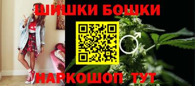 дурь Железноводск