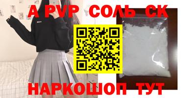 дурь Железноводск