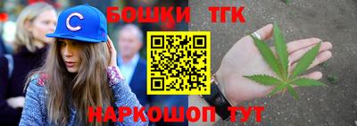 дурь Железноводск