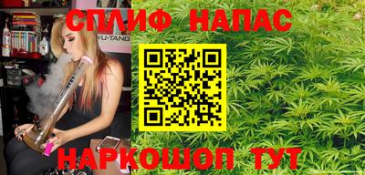 дурь Железноводск