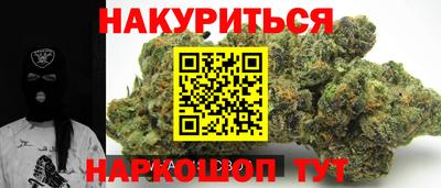дурь Железноводск