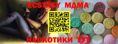 прущий лед Ефремов