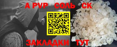 дурь Железноводск